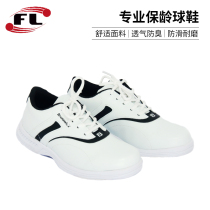2022 new bowling shoes comfortable soft lining anti-slip and wear-resistant factory direct sales bowling supplies