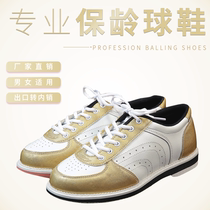 (Domestic)ZHONGXING bowling export to domestic sales of high-quality bowling shoes D-81E