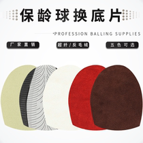 ZHONGXING bowling supplies Bowling shoes sole change shoes slide aid four-color selection