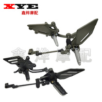  Domestic Kawasaki Little Ninja brake foot pedal pedal gear lever bracket V6 Horizon motorcycle sports car accessories