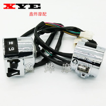 Big Turtle King Combination Switch Motorcycle Electric Vehicle Electric Motorcycle Headlight Switch Big Turtle King Parts Switch Assembly