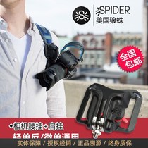 spiderholster tarantula Black Widow professional micro single Sony camera waist backpack shoulder hanging quick hanging system