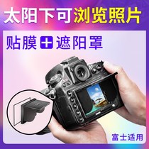 GGS SLR xiang ji mo membrane Fuji X-S10 XT10 20 30 XE2 XE2s X100T X100F