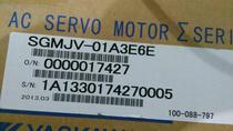Inquiry SGMJV-01A3E6S 100W New Yankawa servo motor original warranty for one year