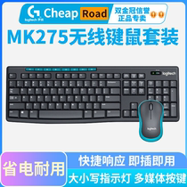 Logitech mk275 mk270 wireless keyboard and mouse set laptop desktop keyboard mouse set office unpacking