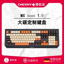 Germany CHERRY Cherry MX1 0 Color Light RGB Classic Large Carbon Ball Cap Custom Mechanical Keyboard Game Cable