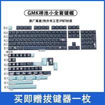GMK Zen Pool Keycap PBT Thermal Sublimation Personality Mechanical Keyboard Keyboard Retro Zen Pond Original Koi Complete Set