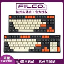 Filco Filco Big Carbon 87 104 Holy Ninja II Mechanical Keyboard Wired Bluetooth Dual Mode Cherry Shaft