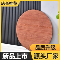 (Quality Upgrade) Round Table Panel Dining Table Round Solid Wood Table Tempered Glass Turntable Household