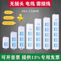 Bull Wireless Socket Engineering Inserted Platoon Not Rotten Multipurpose Wiring Weak Electric Box Multimedia Home without Line