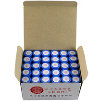 Atomic digital seal Hotel Hotel dim sum seal penetration seal 30 29 yuan per box