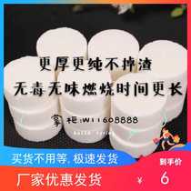 Net red baking tray white block 80 after recall small aluminum basin alcohol roast beef fuel Arabian barbecue