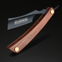 German carbon steel retro old-fashioned razor razor razor shaven shaved knife hair salon special razor
