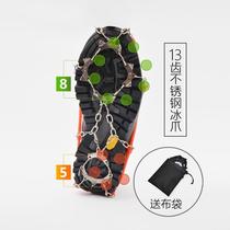 Anti-skid shoe chain anti-skid chain sole outdoor ice claw 13-tooth stainless steel simple anti-skid shoe cover snow claw rock climbing equipment