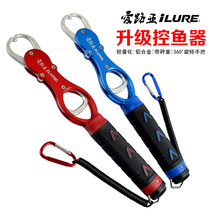 Love Lua belt called fish control multifunctional road subpliers dont hurt fish-fish-in-fish clamp fish control pliers control big things