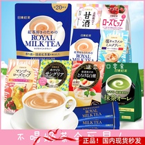 Nitto milk tea royal Royal Black tea skimmed low sugar caloric Japan imported peach net red instant