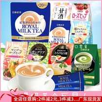 Ridong milk tea royal black tea skimmed low sugar card calories imported from Japan peach net instant instant