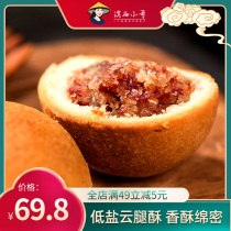 Yunnan West Little Brother Yunnan Special Products Mid-Autumn Festival Cloud Legs Mooncakes Gift Boxes Gift Dian-style Xuanwei Meringue Pork Pastry