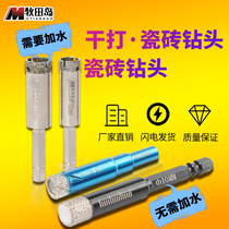 Pasta Island Glass Perforator Hexagonal Shank Drill MARBLE CERAMIC TILE CHAMBERLER GLASS DRILL BIT