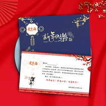 New year greeting card custom logo blessing language design customized gift card company to send customers to employees 2022 New