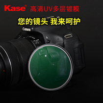 kase card color MC UV MIRROR 67 77 40 5 43 49 52 55 58 72 82mm canon Sony filters