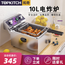 Tuoqi electric fryer Commercial double-cylinder large-capacity fryer Fryer machine Single-cylinder fried chicken steak fries skewer electric fryer