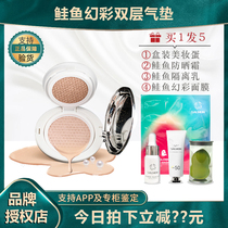 New Japan SALMON SALMON symphony double air cushion CC cream brightening bb foundation replacement version of salmon air cushion