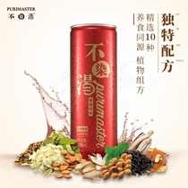 Qingrun noise reduction drink herbal tea