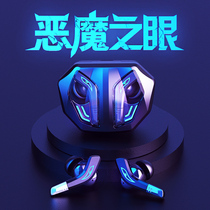 (No Delay for Electronic Games) Wireless Bluetooth Headset 2021 New in-ear typec Charging Sports Black Technology Men and Women Apply Huawei OPPO Apple Xiaomi vivo2