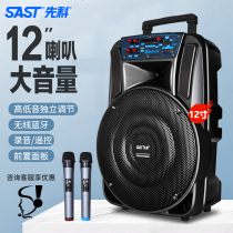 Xianke Square Dance Audio Outdoor Speaker K Song High Power Subbass 12 15 Inch Mobile Rod Bluetooth Speaker Portable Dancing Outdoor Audio with Wireless Microphone Large Volume Player