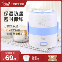  Little Raccoon electric lunch box Fully automatic artifact that can cook rice Insulation double-layer rechargeable heating lunch box