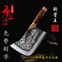 Longquan hand-forged Bone cutter household chopping knife thickened heavy spring steel commercial butcher special chopping beef bone
