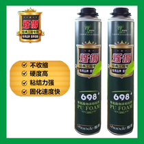 Shuode 698 Styrofoam caulking agent door and window foam rubber filling sealing expansion foaming agent polyurethane blocking waterproof
