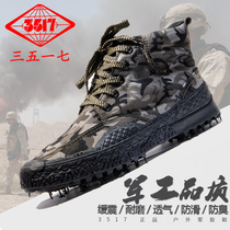 High-top 3517 liberation shoes mens camouflage shoes womens non-slip wear-resistant mountaineering shoes labor insurance shoes construction canvas shoes yellow rubber shoes