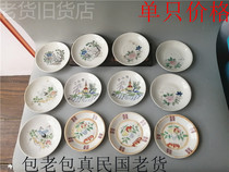 Bao Laobao true Republic of China Fushou Double Happiness Flower and Bird Scenery all-in-good collectibles