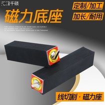 Switch magnetic seat strong magnetic fixed line cutting magnetic seat special V - type magnetic surface magnetic switch base