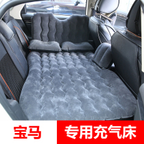 BMW 7 Series 730li740li750 Car Inflatable Mattress Rear Air Bed Travel Bed Car Lathe