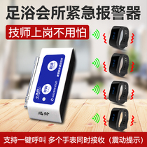 Xunling wireless pager foot bath club vibration watch alarm Teahouse restaurant box service bell hotel chess room one-key emergency call button bathing center technician alarm bracelet