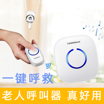 Elderly wireless pager one-button alarm emergency ring alone elderly patient emergency alarm bedside call bell call call call home remote service bell safe Bell emergency call system