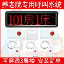 Hospital wireless pager nursing home clinic wireless call elderly patients nursing care ward bedside sickbed service bell nurse station call bell emergency call bell system