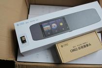 No bundled consumption China Mobile Lushanghe Cloud Mirror cm02 version and Road Pass voice tachograph