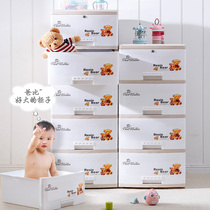 Hongjia thickened cartoon drawer storage cabinet baby childrens baby clothing finishing box narrow storage box