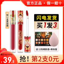 Carting Qingpingle joint lip glaze light and soft fog and matte with white beans and honey peach not falling out of color Red Affordable Students