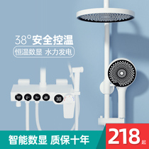 German IYUDER household thermostatic digital display white shower set all copper bathroom bath booster Rainer