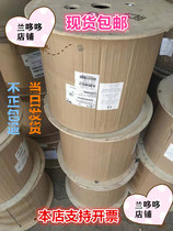  Huawei super six double shielded 6 type six network cable 10 Gigabit shielded network cable 500 meters CAT6A 0 58mm