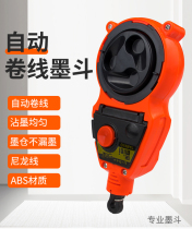 Woodworking ink bucket line construction site special drop-resistant wear-resistant bullet line artifact automatic manual line drawing tool