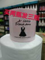 Pure Yan black skirt reverse film nutrition repair hair conditioner pure Yan nutrition cream hair care supple