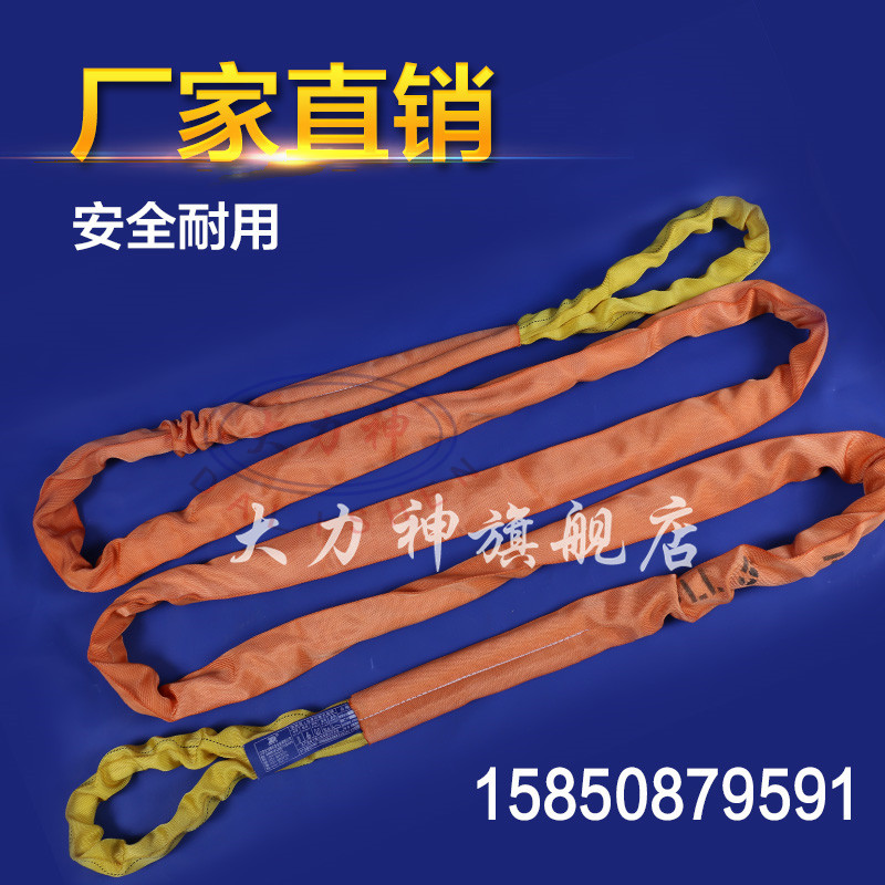 3T driving lifting soft sling double buckle high-strength fiber flexible sling mechanical mold sling can be customized
