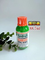 US Dr Case therabreath Portable Mouthwash Tonsil Calculi 88ml