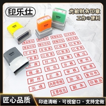 Cash receipt Original copy Invalidated Accounting seal Office bank payment receipt General engraving Custom-made production